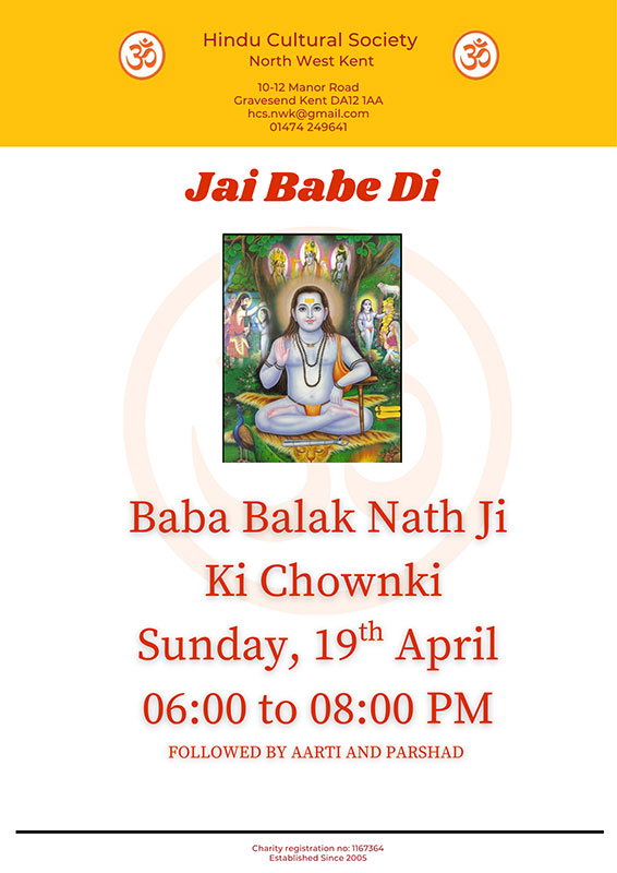 baba-balak-nath-ji-chowki-19-april-sunday